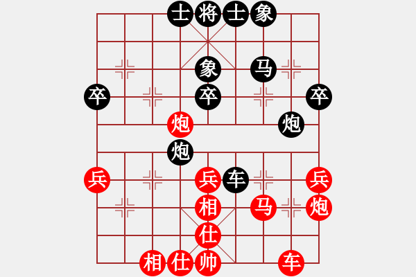 象棋棋譜圖片：張強 先和 張學潮 - 步數(shù)：40 