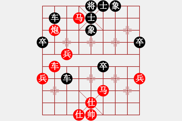 象棋棋譜圖片：華山真人(2段)-負(fù)-kabcde(3段)五九炮 - 步數(shù)：60 