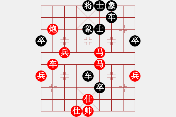 象棋棋譜圖片：華山真人(2段)-負(fù)-kabcde(3段)五九炮 - 步數(shù)：70 