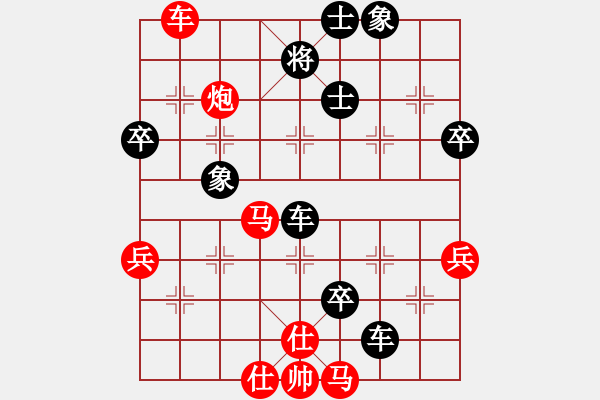 象棋棋譜圖片：華山真人(2段)-負(fù)-kabcde(3段)五九炮 - 步數(shù)：80 