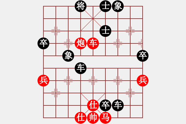 象棋棋譜圖片：華山真人(2段)-負(fù)-kabcde(3段)五九炮 - 步數(shù)：90 