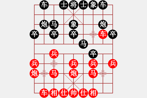 象棋棋譜圖片：關(guān)平(月將)-勝-西北餓狼(日帥) - 步數(shù)：20 