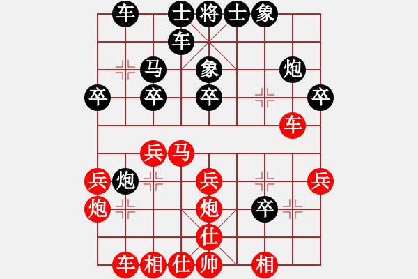 象棋棋譜圖片：關(guān)平(月將)-勝-西北餓狼(日帥) - 步數(shù)：30 