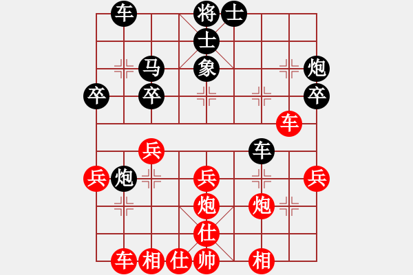 象棋棋譜圖片：關(guān)平(月將)-勝-西北餓狼(日帥) - 步數(shù)：40 