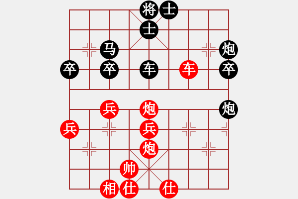 象棋棋譜圖片：關(guān)平(月將)-勝-西北餓狼(日帥) - 步數(shù)：60 