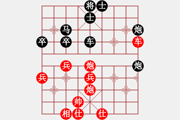 象棋棋譜圖片：關(guān)平(月將)-勝-西北餓狼(日帥) - 步數(shù)：61 