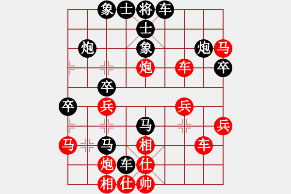 象棋棋譜圖片：您的朋友(9段)-負-一起玩玩吧(9段) - 步數(shù)：40 