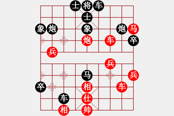 象棋棋譜圖片：您的朋友(9段)-負-一起玩玩吧(9段) - 步數(shù)：50 