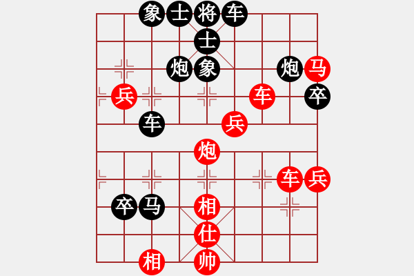 象棋棋譜圖片：您的朋友(9段)-負-一起玩玩吧(9段) - 步數(shù)：60 