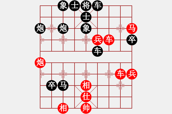 象棋棋譜圖片：您的朋友(9段)-負-一起玩玩吧(9段) - 步數(shù)：70 