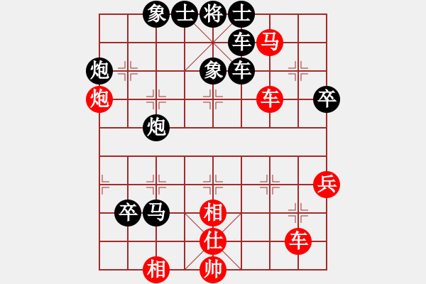 象棋棋譜圖片：您的朋友(9段)-負-一起玩玩吧(9段) - 步數(shù)：80 