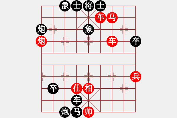 象棋棋譜圖片：您的朋友(9段)-負-一起玩玩吧(9段) - 步數(shù)：88 