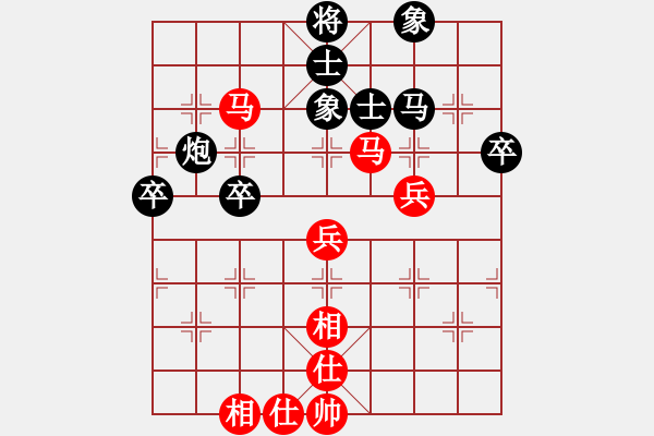 象棋棋譜圖片：中國煤礦 程龍 負(fù) 大連體育總會 許鑫鑫 - 步數(shù)：50 