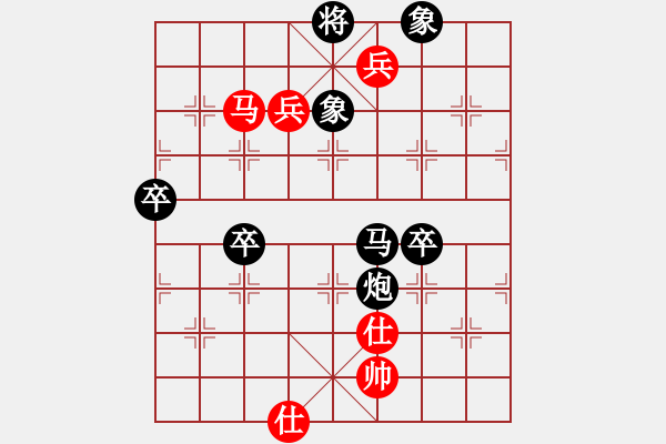 象棋棋譜圖片：中國煤礦 程龍 負(fù) 大連體育總會 許鑫鑫 - 步數(shù)：92 