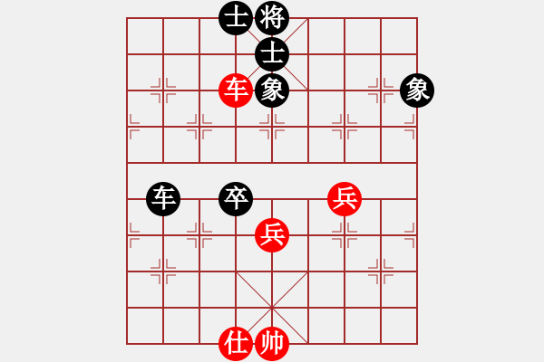 象棋棋譜圖片：春光明媚(9段)-負(fù)-狼族(9段) - 步數(shù)：110 