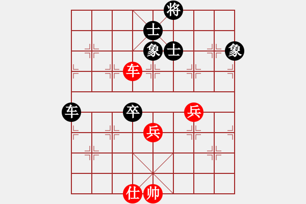 象棋棋譜圖片：春光明媚(9段)-負(fù)-狼族(9段) - 步數(shù)：140 