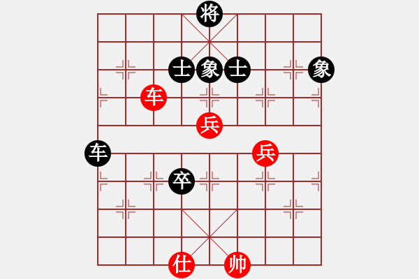 象棋棋譜圖片：春光明媚(9段)-負(fù)-狼族(9段) - 步數(shù)：210 