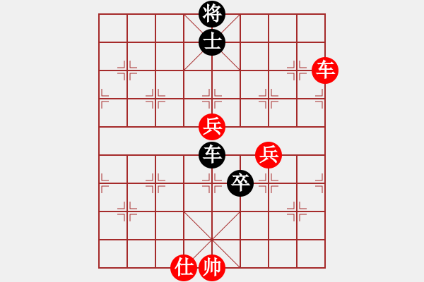 象棋棋譜圖片：春光明媚(9段)-負(fù)-狼族(9段) - 步數(shù)：220 