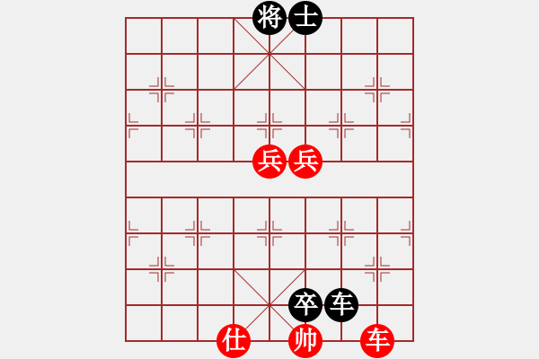 象棋棋譜圖片：春光明媚(9段)-負(fù)-狼族(9段) - 步數(shù)：230 