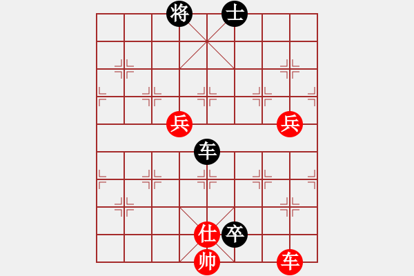 象棋棋譜圖片：春光明媚(9段)-負(fù)-狼族(9段) - 步數(shù)：240 