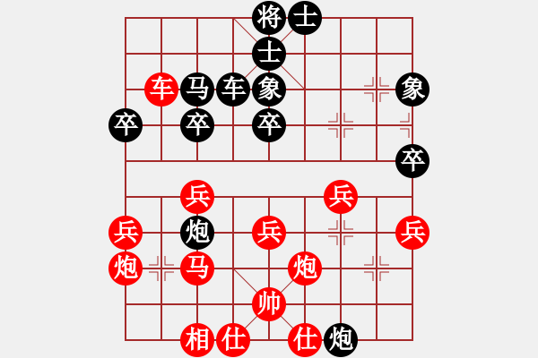 象棋棋譜圖片：春光明媚(9段)-負(fù)-狼族(9段) - 步數(shù)：30 