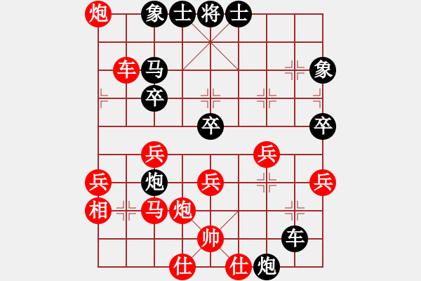 象棋棋譜圖片：春光明媚(9段)-負(fù)-狼族(9段) - 步數(shù)：40 