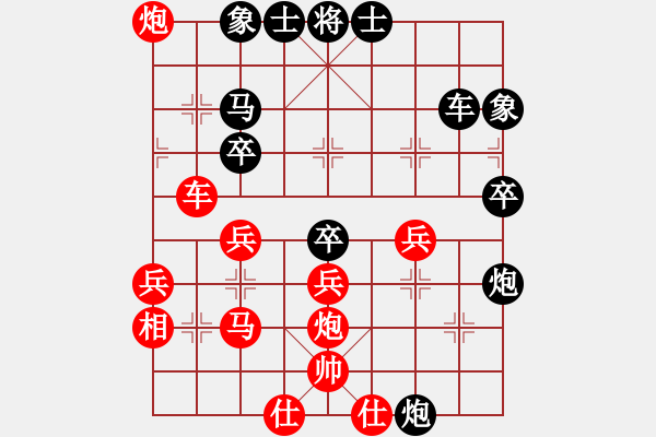 象棋棋譜圖片：春光明媚(9段)-負(fù)-狼族(9段) - 步數(shù)：50 