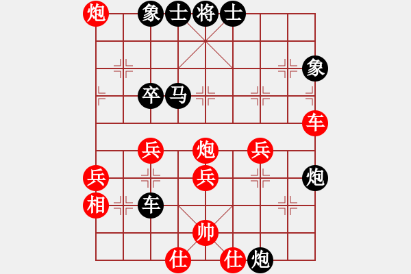 象棋棋譜圖片：春光明媚(9段)-負(fù)-狼族(9段) - 步數(shù)：60 