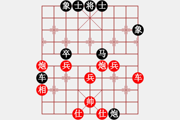 象棋棋譜圖片：春光明媚(9段)-負(fù)-狼族(9段) - 步數(shù)：70 