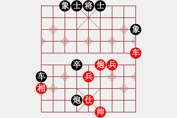 象棋棋譜圖片：春光明媚(9段)-負(fù)-狼族(9段) - 步數(shù)：80 