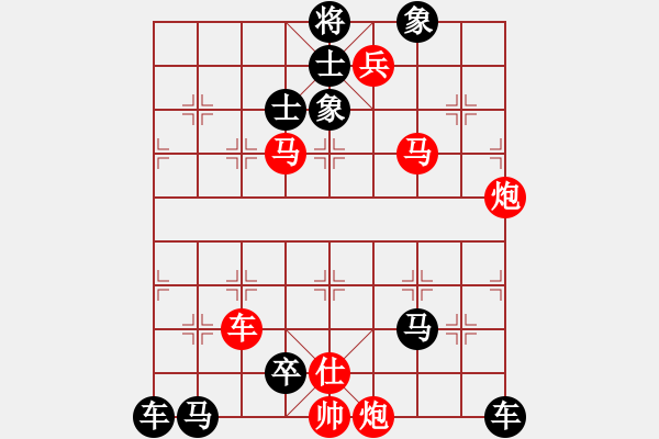 象棋棋譜圖片：自編排局1 - 步數(shù)：0 