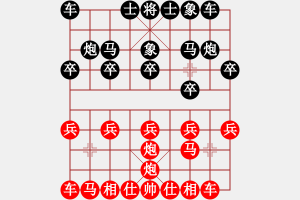 象棋棋譜圖片：WUYANG0000000[紅] -VS- bbboy002[黑] - 步數(shù)：10 