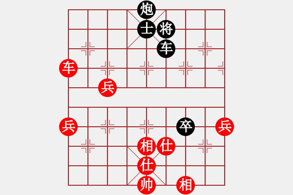 象棋棋譜圖片：WUYANG0000000[紅] -VS- bbboy002[黑] - 步數(shù)：100 