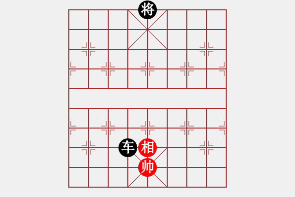 象棋棋譜圖片：WUYANG0000000[紅] -VS- bbboy002[黑] - 步數(shù)：142 