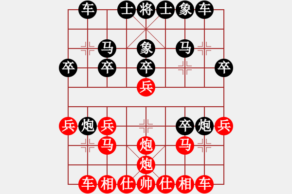 象棋棋譜圖片：WUYANG0000000[紅] -VS- bbboy002[黑] - 步數(shù)：20 