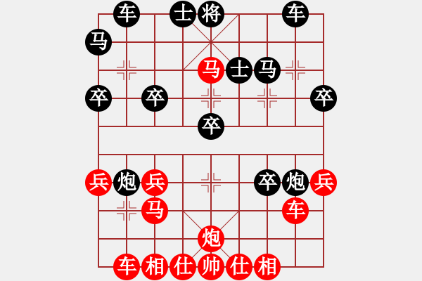 象棋棋譜圖片：WUYANG0000000[紅] -VS- bbboy002[黑] - 步數(shù)：30 