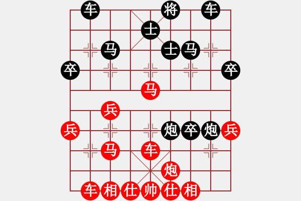 象棋棋譜圖片：WUYANG0000000[紅] -VS- bbboy002[黑] - 步數(shù)：40 