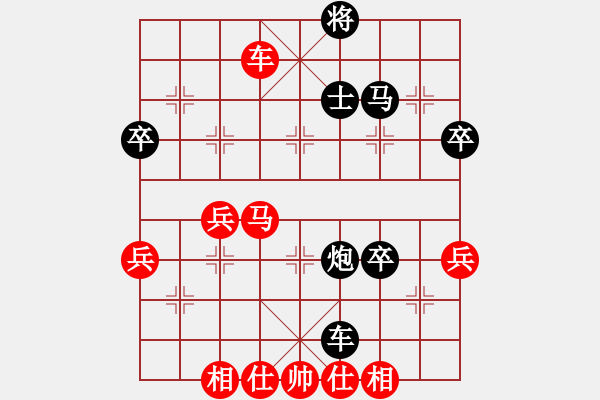 象棋棋譜圖片：WUYANG0000000[紅] -VS- bbboy002[黑] - 步數(shù)：50 