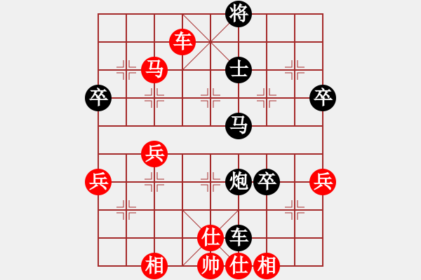 象棋棋譜圖片：WUYANG0000000[紅] -VS- bbboy002[黑] - 步數(shù)：60 