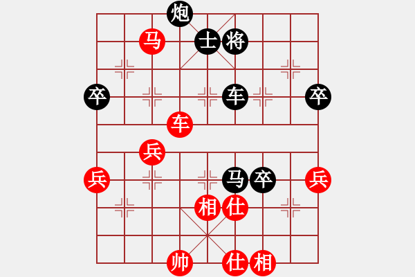 象棋棋譜圖片：WUYANG0000000[紅] -VS- bbboy002[黑] - 步數(shù)：80 