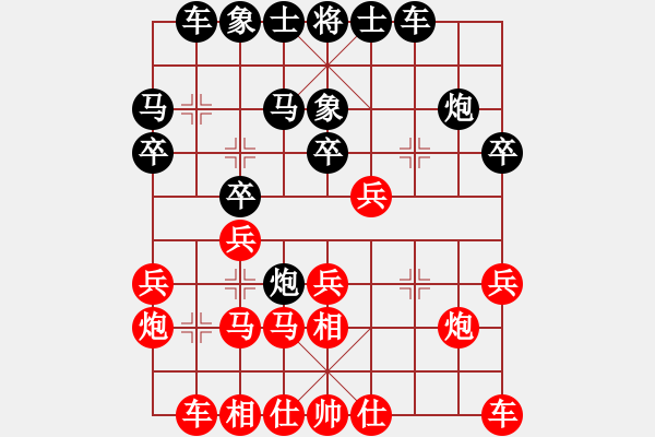 象棋棋譜圖片：李少庚 先勝 張勇 - 步數(shù)：20 