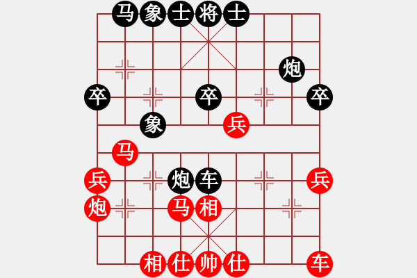 象棋棋譜圖片：李少庚 先勝 張勇 - 步數(shù)：30 