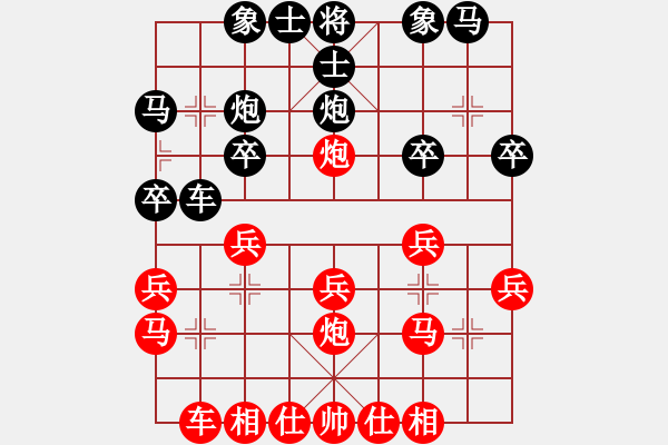 象棋棋譜圖片：純?nèi)松先A山(9星)-勝-ntjj(6星) - 步數(shù)：20 