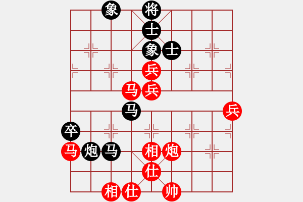 象棋棋譜圖片：純?nèi)松先A山(9星)-勝-ntjj(6星) - 步數(shù)：60 