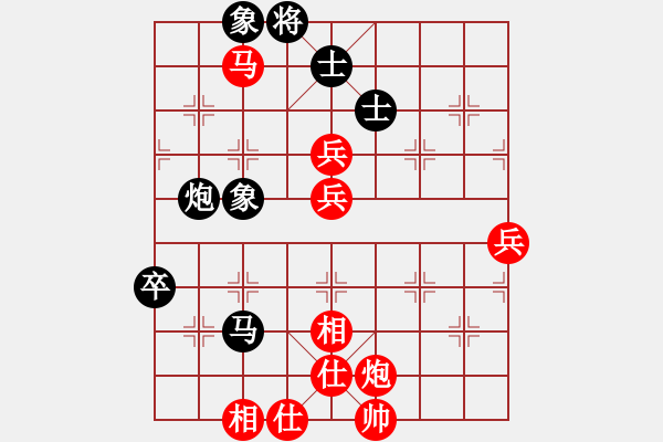 象棋棋譜圖片：純?nèi)松先A山(9星)-勝-ntjj(6星) - 步數(shù)：70 