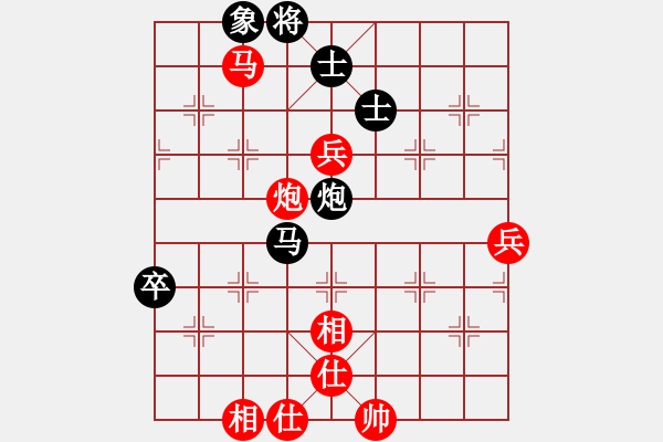 象棋棋譜圖片：純?nèi)松先A山(9星)-勝-ntjj(6星) - 步數(shù)：75 