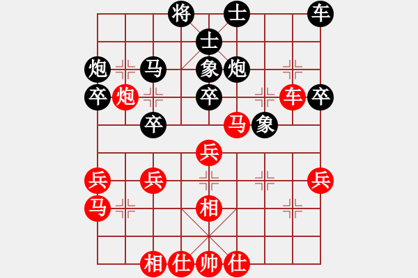 象棋棋譜圖片：雨藝書生(7弦)-和-tdrh(7弦) - 步數(shù)：30 