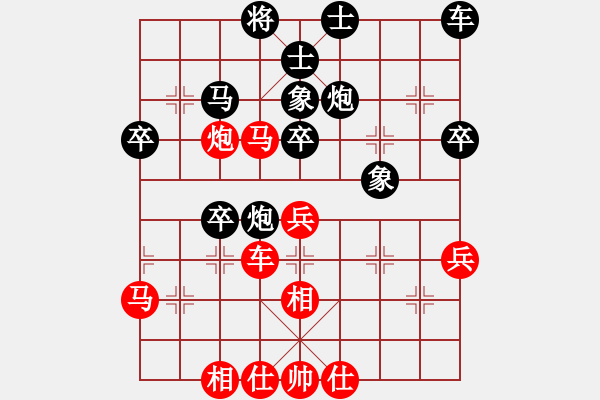 象棋棋譜圖片：雨藝書生(7弦)-和-tdrh(7弦) - 步數(shù)：40 