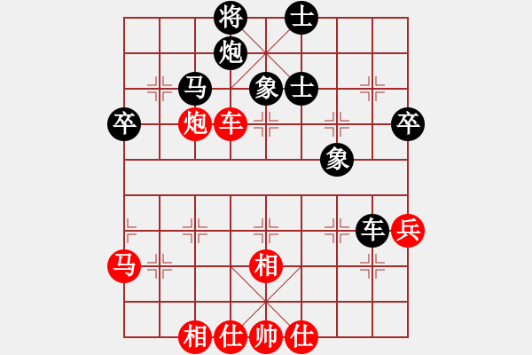 象棋棋譜圖片：雨藝書生(7弦)-和-tdrh(7弦) - 步數(shù)：50 