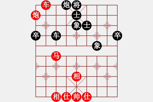 象棋棋譜圖片：雨藝書生(7弦)-和-tdrh(7弦) - 步數(shù)：70 